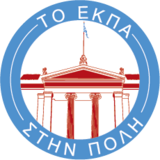 Echoes of Her: Αντηχήσεις της Γυναικείας Φωνής – Από τη Σιωπή στην Έκφραση 