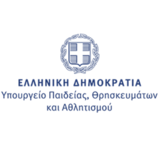 ΕΠΕΙΓΟΝ: Προθεσμία - Νέα Υπουργική Απόφαση τροποποίησης διατάξεων για την Εσωτερική Κινητικότητα Φοιτητών