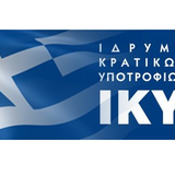 Πρόγραμμα χορήγησης υποτροφιών για τη συμμετοχή σε μεταπτυχιακά προγράμματα σπουδών, για την εκπόνηση διδακτορικής διατριβής και για την υποστήριξη της εσωτερικής κινητικότητας υποψηφίων διδακτόρων